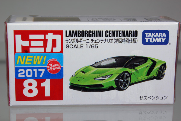 ミニカーショップ ケンボックス トミカ 赤箱☆81☆ランボルギーニ