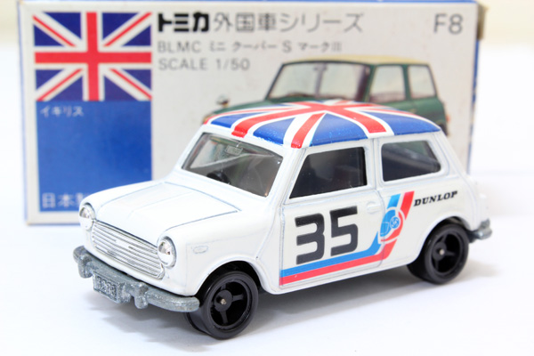 何でも揃う ミニカー＆TOY KENBOX（ケンボックス）【絶版】トミカ 青箱 ミニカー