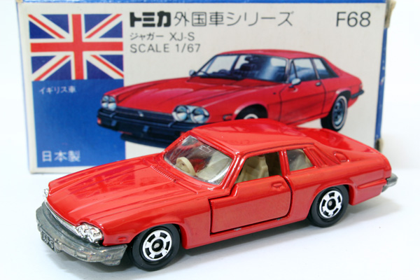 贈り物 トミカ 輸出 日本製 ジャガー xj-s イギリス車 英車 高級車