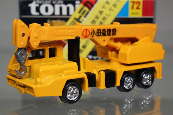ミニカーショップ ケンボックス トミカ 黒箱 72 日産ディーゼルユニックトラッククレーン 1e 2bホイール 72 1 6 第2回小田急トミカ工場特注品minicar Shop Kenbox Tomica