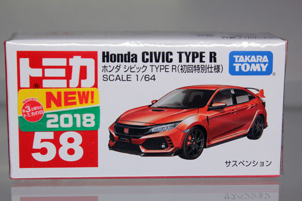 ミニカーショップ ケンボックス トミカ 赤箱☆58☆ホンダシビック TYPE R（初回特別仕様）※2018年発売・TAKARATOMYロゴMinicar  shop KENBOX TOMICA