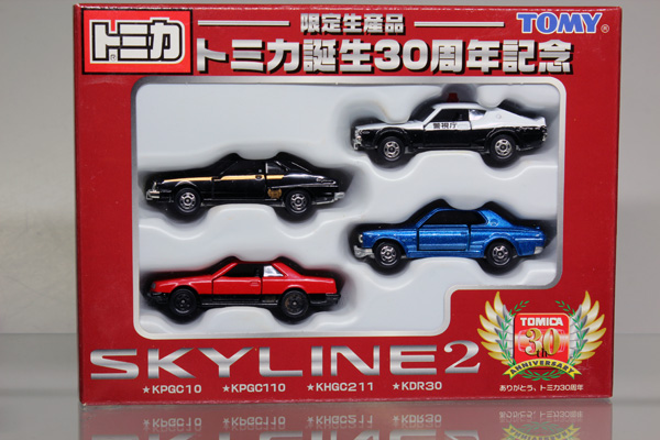 ミニカーショップ ケンボックス トミカギフト SKYLINE2(ジャパン