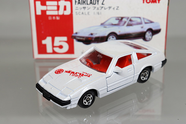 新着 トミカ ニッサンフェアレディZ 丸栄特注 ミニカー - education