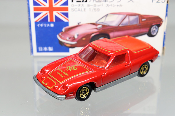 ミニカーショップ ケンボックス トミカ 青箱 F25 ロータスヨーロッパスペシャル 赤 金タンポ F25 1 5 外国車スーパーカーシリーズセット 箱おまけminicar Shop Kenbox Tomica