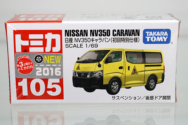ミニカーショップ ケンボックス トミカ 赤箱 105 日産nv350キャラバン 初回特別仕様 St16 絶版 16年新車シール Takaratomyロゴ 未開封minicar Shop Kenbox Tomica