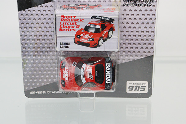 チョロQ ミニカーショップ ケンボックス チョロQ トヨタバンダイスープラ※SUPER