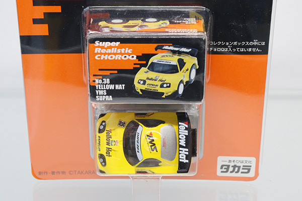 Taka JamaicaCROWN CROSSOVER ミニカー Tarmac Works HOBBY64 1:64 Diecast Model Car - Toyota Supra