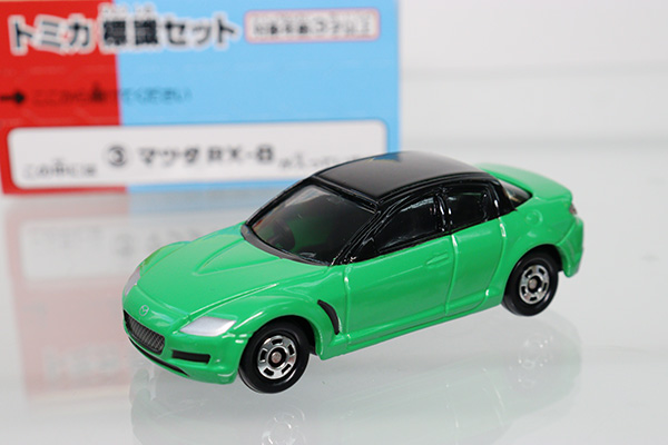 非売品 トミカ RX-8 水素ロータリーミニカー - おもちゃ