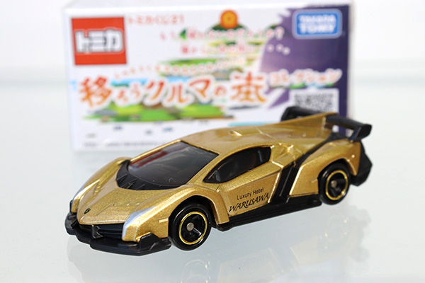 トミカくじ トミカ 春節トミカくじ DP-BOX : タカラトミーモールYahoo