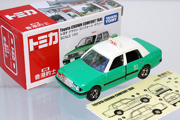ミニカーショップ ケンボックス トミカ 特注・その他 トヨタ