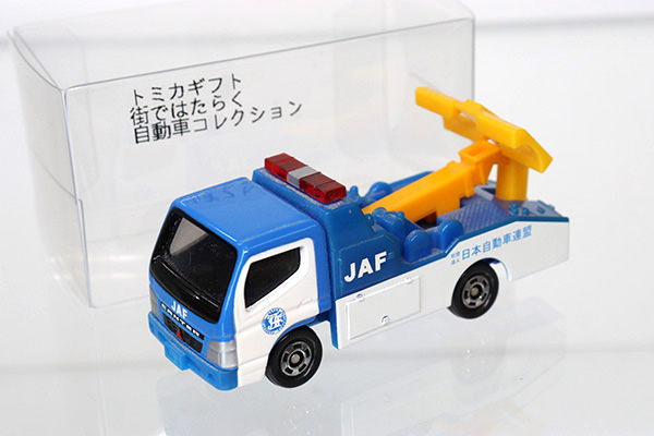 トミカギフトばらし★ ★三菱ふそうキャンター(JAF)※街ではたらく自動車コレクション・白箱付