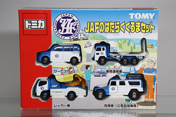 クにダメー Takara トミカタウン JAF基地 JAFのはたらくくるまセットの