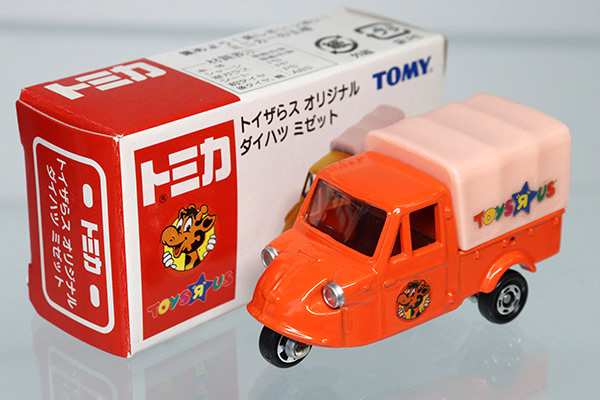 ミニカーショップ ケンボックス トミカ 特注 その他 ダイハツミゼット トイザらスオリジナルminicar Shop Kenbox Tomica