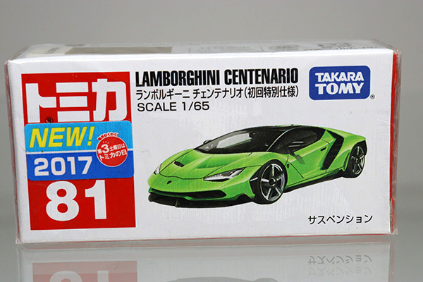 ミニカーショップ ケンボックス トミカ 赤箱☆81☆ランボルギーニ