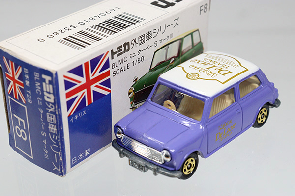 ミニカーショップ ケンボックス トミカ 青箱 F8 ミニクーパー 紫 屋根金タンポ F8 2 78 リプトン特注minicar Shop Kenbox Tomica