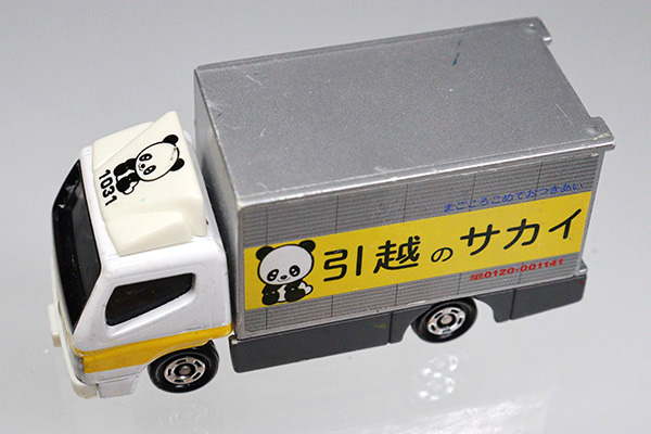 ミニカーショップ ケンボックス 箱なしトミカ 三菱ふそうキャンタートラック 引越のサカイ チップ キズが有る場合が御座います 現状渡し 白箱付minicar Shop Kenbox Tomica