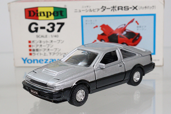 ミニカーショップ ケンボックス ダイヤペット☆g-37☆日産ニュー