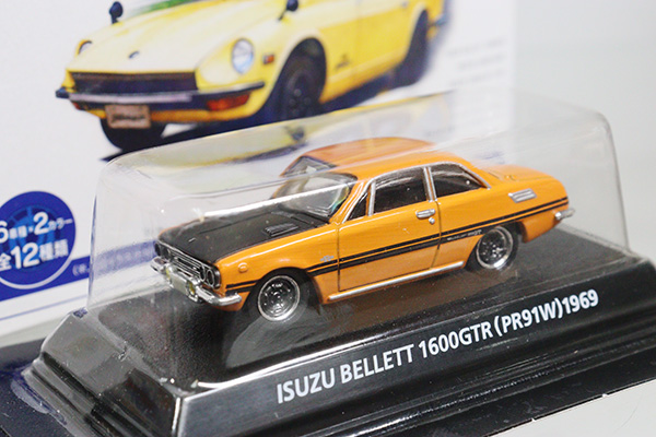 ミニカーショップ ケンボックス 1/64スケール いすゞベレット1600GTR