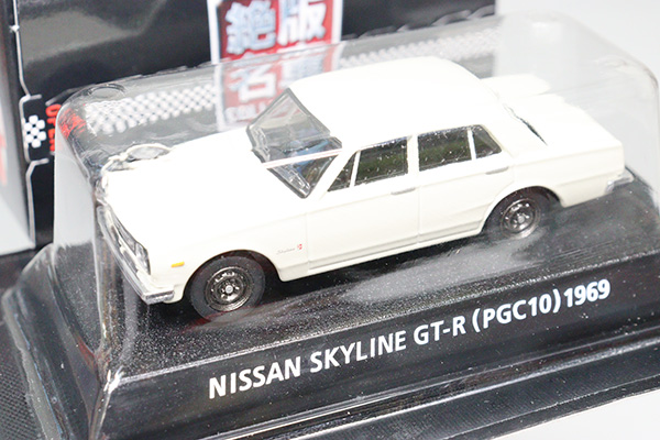 ミニカーショップ ケンボックス 1/64スケール 日産スカイラインGT-R ...