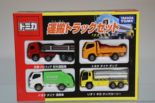 トミカギフト★ ★運搬トラックセット(日野プロフィア・ダイナ清掃車他計4台)※買取品・現状渡し