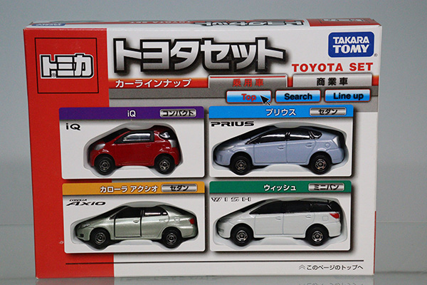 トヨタ カローラ アクシオ ミニカー 【新品 未使用】+storksnapshots.com