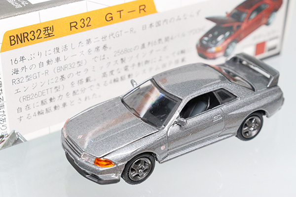 数量限定・即納特価!! タッカーGT Rコレクターズ 専用ボックス - ミニカー