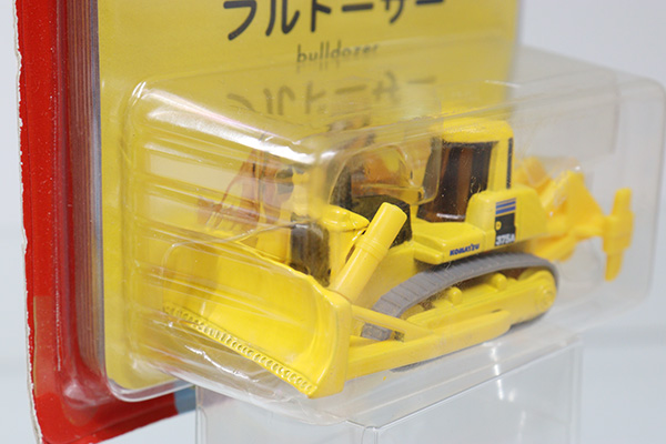 未開封 TOMICA トミカ 小松ブルドーザー ブリスターパック