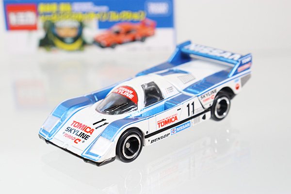 TOMICA ジャンパー 非売品 ビンテージ スカイライン ターボC トミカ