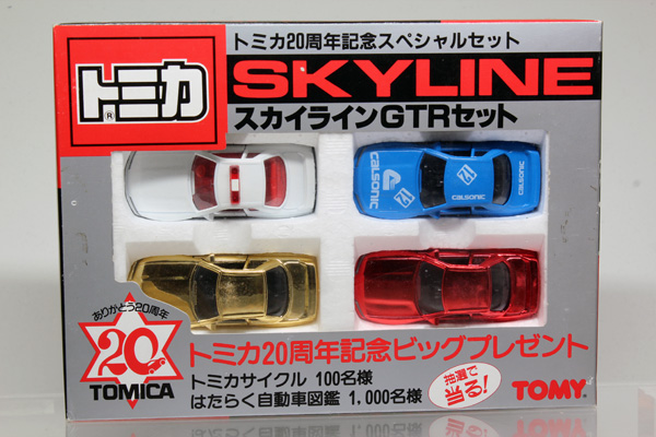日産トミカ スカイライン GT-R(R33.R32)まとめ売りセット 7台