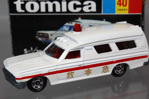 (2248)トミカ 黒箱 日本製 トヨタ 救急車 2台セット