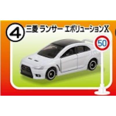 【未開封品】トミカ　特注・その他★★三菱ランサーエボリューションX ※標識セット第4弾・ガムは食べられません