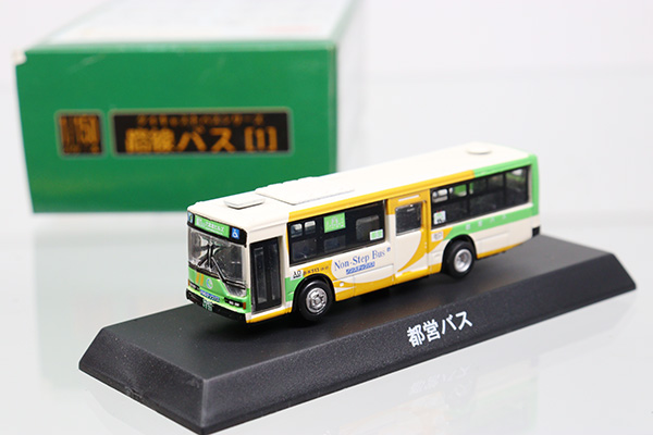 京商 1/150 ダイキャストバスシリーズ 路線バス1・2