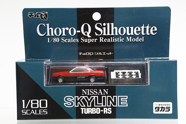 ミニカーショップ ケンボックス チョロQ日産スカイラインターボ‐RS