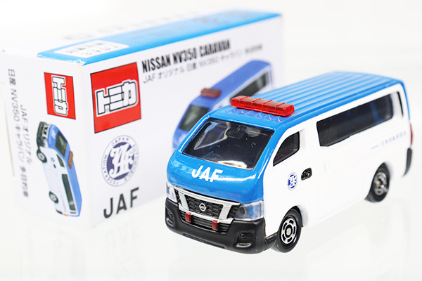 トミカ　特注・その他★★日産NV350キャラバン 多目的車 ※JAF特注・箱ダメージ・買取品・現状渡し