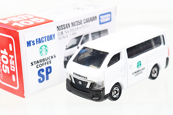 トミカ　特注・その他★105★日産NV350キャラバン(緑/黒タンポ) ※2次加工品になります・買取品・現状渡し