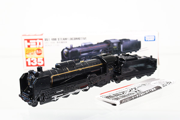 トミカ 135 ロングトミカ D51 498 蒸気機関車 ミニカー - 鉄道模型