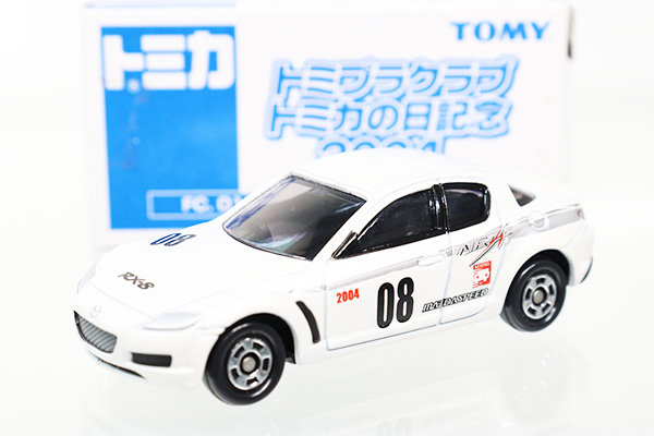 ミニカー 1/50 UH8070 Kramer Radlader 850-