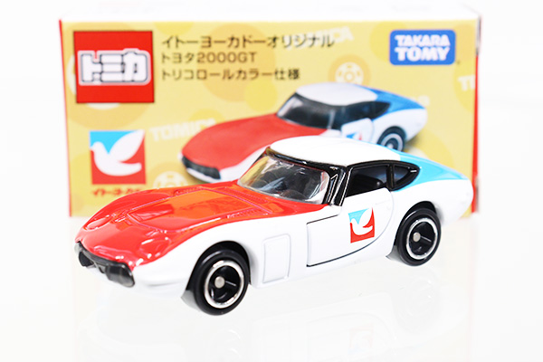 ミニカーショップ ケンボックス イトーヨーカドー特注トヨタ2000GT