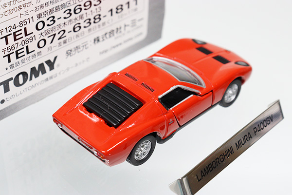ミニカーショップ ケンボックス トミカ リミテッドランボルギーニ
