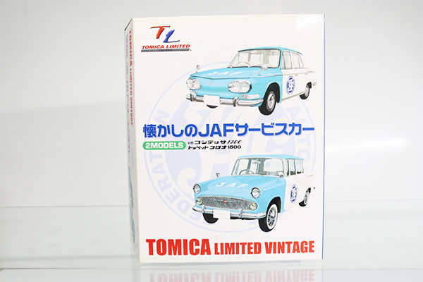 トミカリミテッドヴィンテージ★★日野コンテッサ1300・トヨペットコロナ1500(2台セット)※懐かしのJAFサービスカー・経年による箱少汚れ・撮影のため開封・買取品・現状渡し