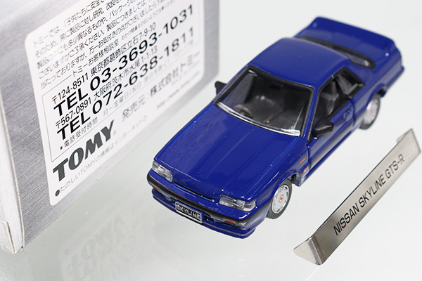 トミカ ミニカー 日本製 スカイライン R31 GTS - ミニカー