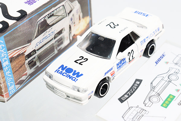 TOMICA　トミカ　日産プリンス特注品　スカイラインシルエット　優勝記念モデル トミカプレミアム 26 日産 スカイライン GT-R (BNR32)｜トミカ ミニカー