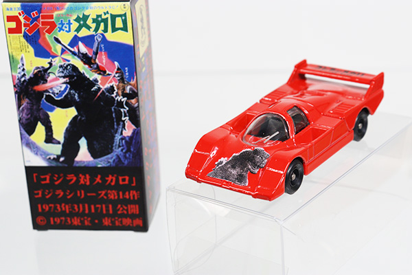 トミカ ゴジラ ミニカー 15台セット - メルカリ