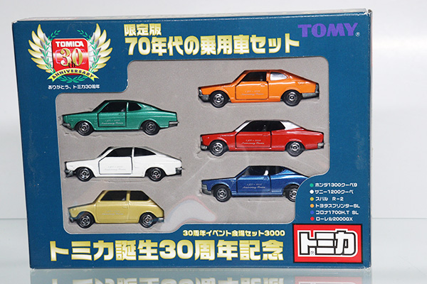 ミニカーショップ ケンボックス トミカギフト限定版70年代の乗用車