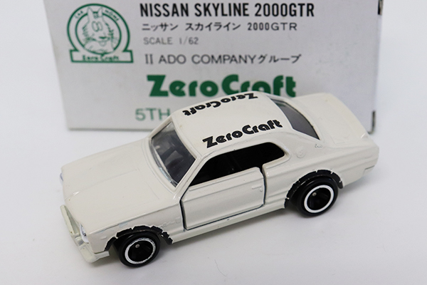 トミカ 日本製 Zero Craft NISSAN SKYLINE 2000GT