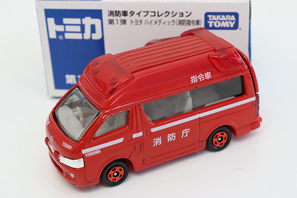 新作大特価】 トミカ イトーヨーカドー 消防指揮車 非売品 BLyKs