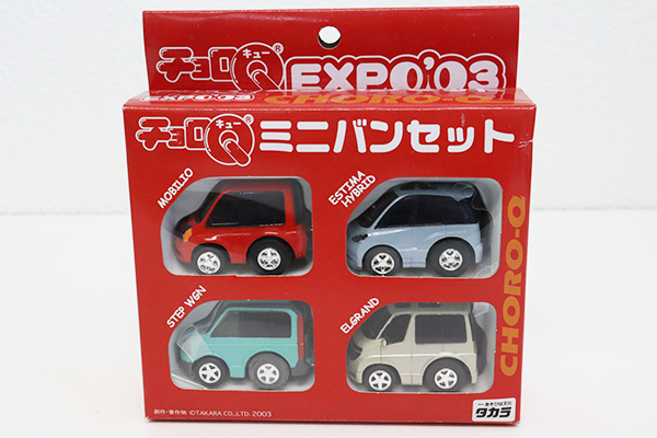 Calsonic Racing Team チョロQセット　スカイライン ミニカーショップ ケンボックス チョロQカルソニックレーシング