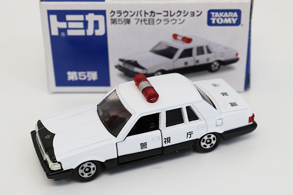 トミカ イトーヨーカドー パトカー - ミニカー