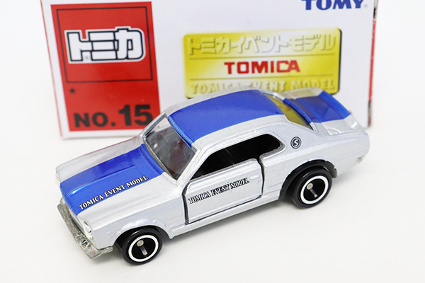 TOMICA　トミカ　日産　スカイライン　2000GT-R　レーシング　特注品