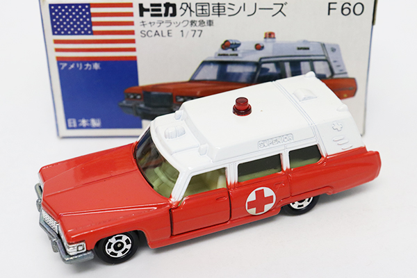 トミカ　キャデラック救急車　F60